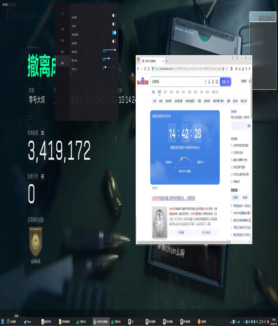 三角洲外挂类型透视自瞄效果
